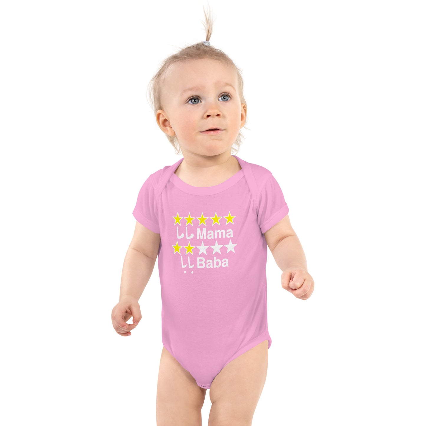 Mama vs. Baba review Infant Bodysuit