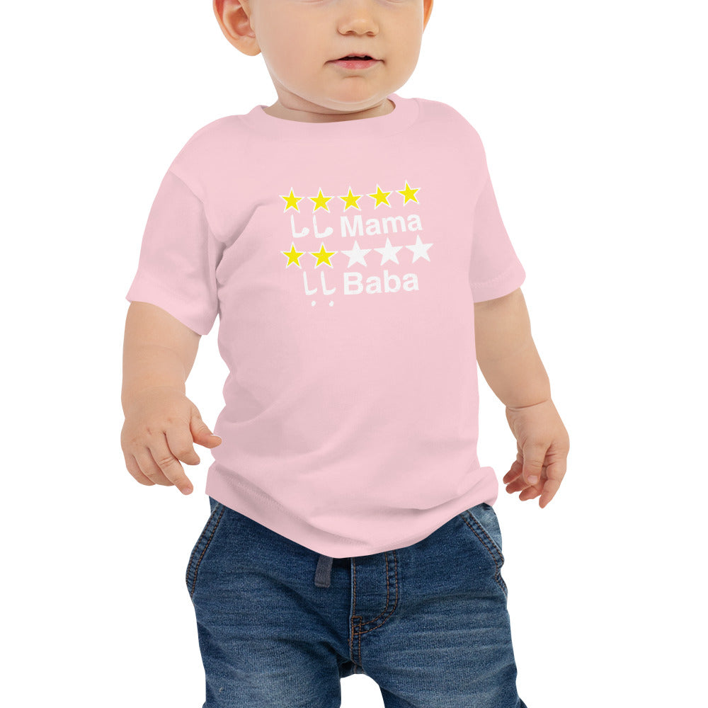 Mama vs. Baba review Baby Jersey Short Sleeve Tee