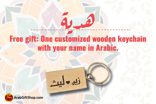 Arabic Abstract Painting, (Read GOD/Allah in Arabic). Comes with a free gift. Free Shipping.