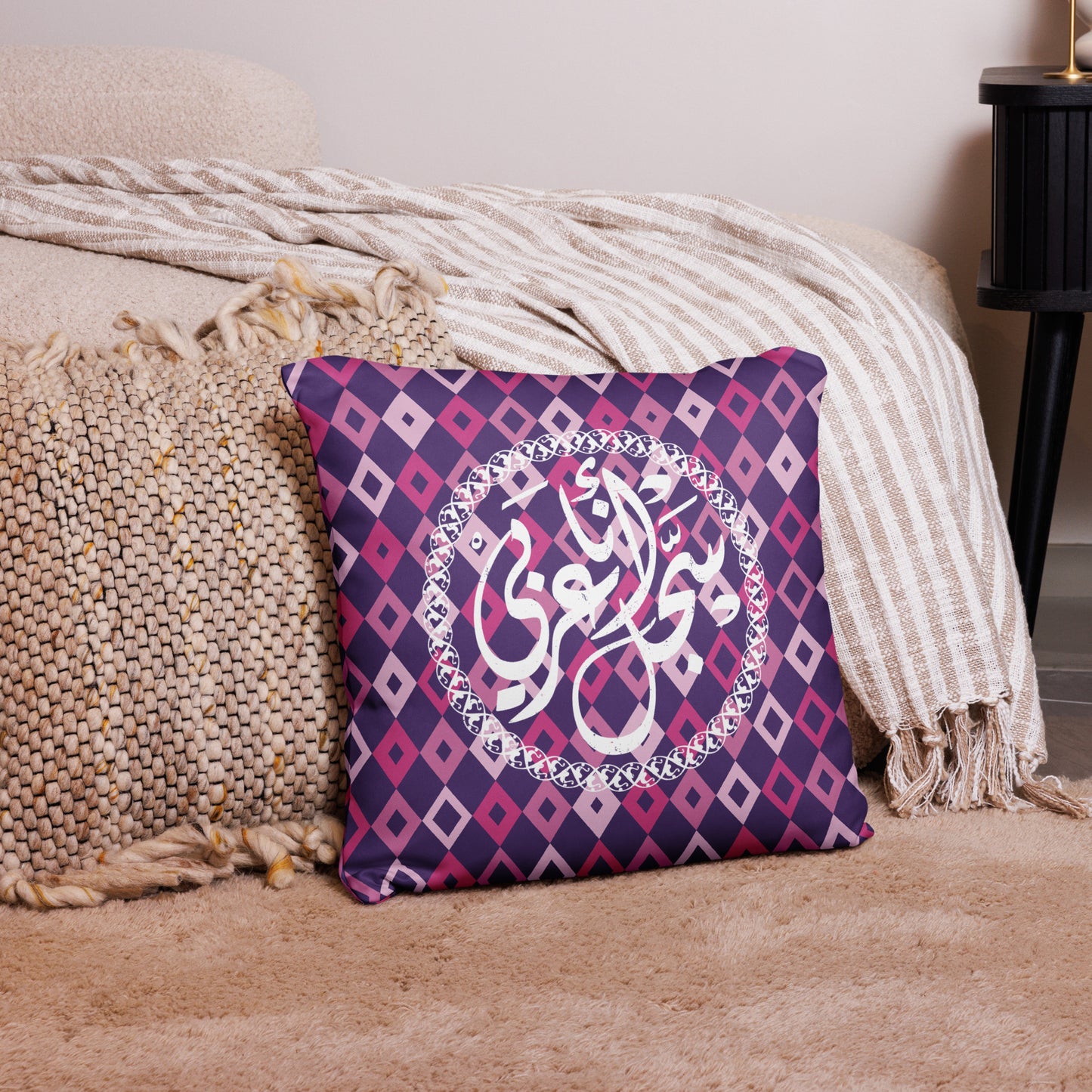 I am an Arab - Arabic Calligraphy Pillow Case