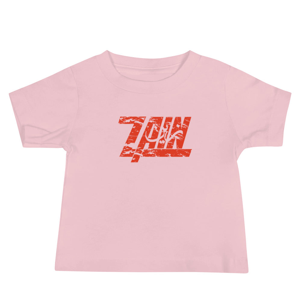 ZAIN NAME IN ARABIC AND ENGLISH Baby Jersey Short Sleeve Tee