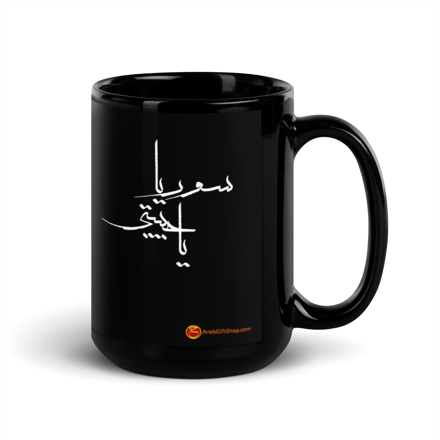 SYRIA MY LOVE سوريا يا حبيبتي Black Glossy Mug