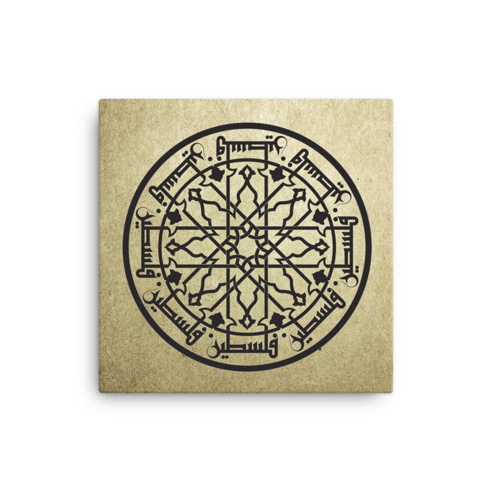 Palestine Geometric Design print on Canvas