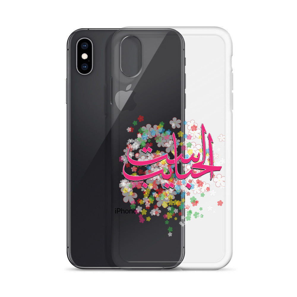 Happy Mother's Day. Arabic Calligraphy _ ست الحبايب _ Clear Case for iPhone®