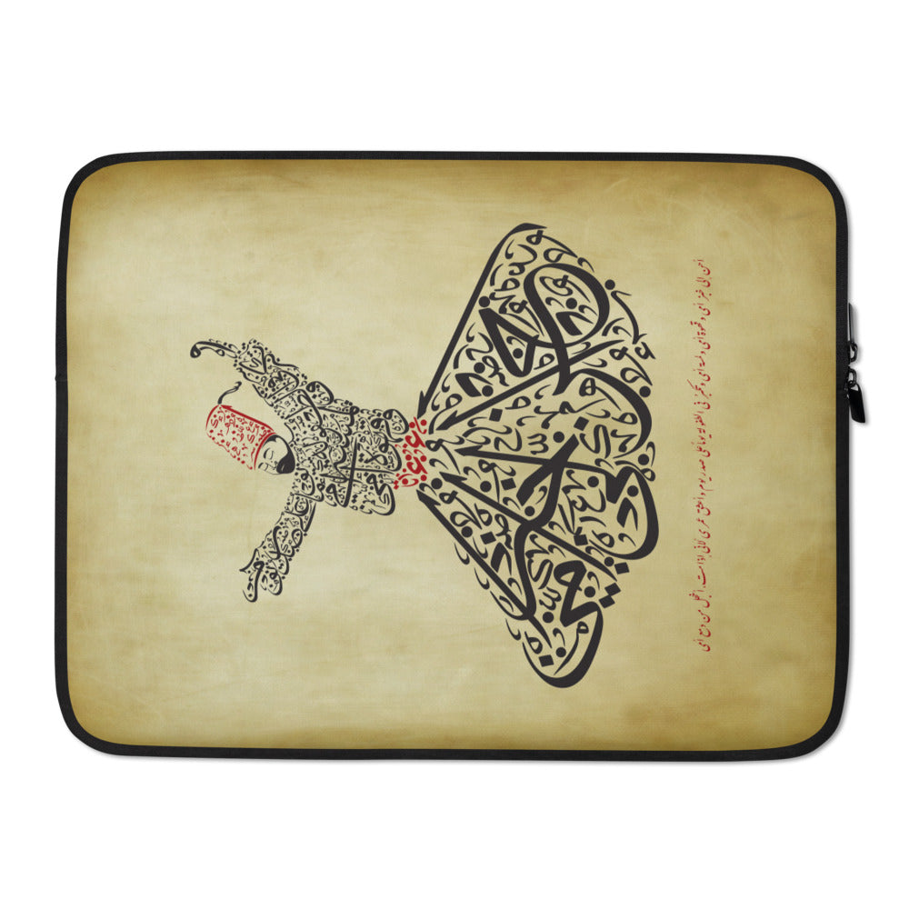 The Sufi Whirling Dervish - I MISSED MY MOTHER'S BREAD Laptop Sleeve