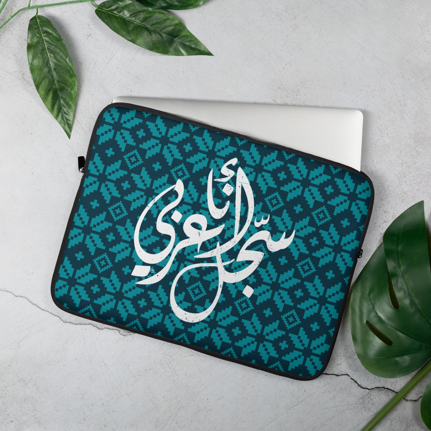 I am an Arab Laptop Sleeve