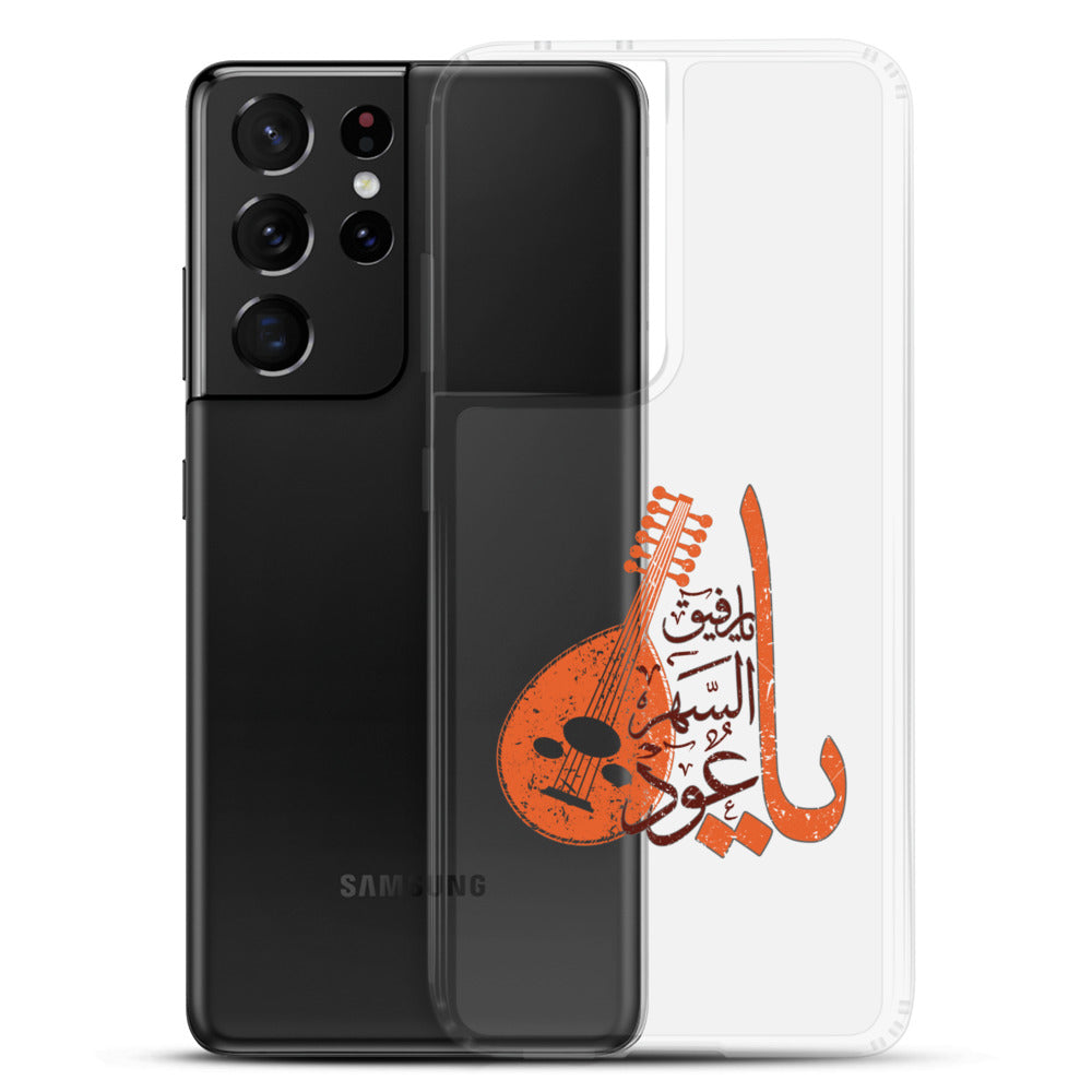 Oud Design Samsung Case