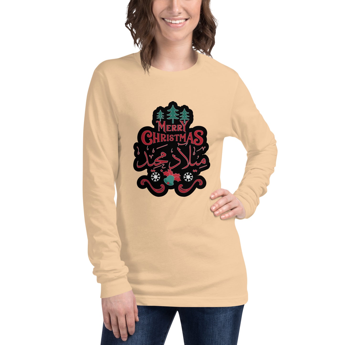 Merry Christmas in Arabic- ميلاد مجيد Unisex Long Sleeve Tee