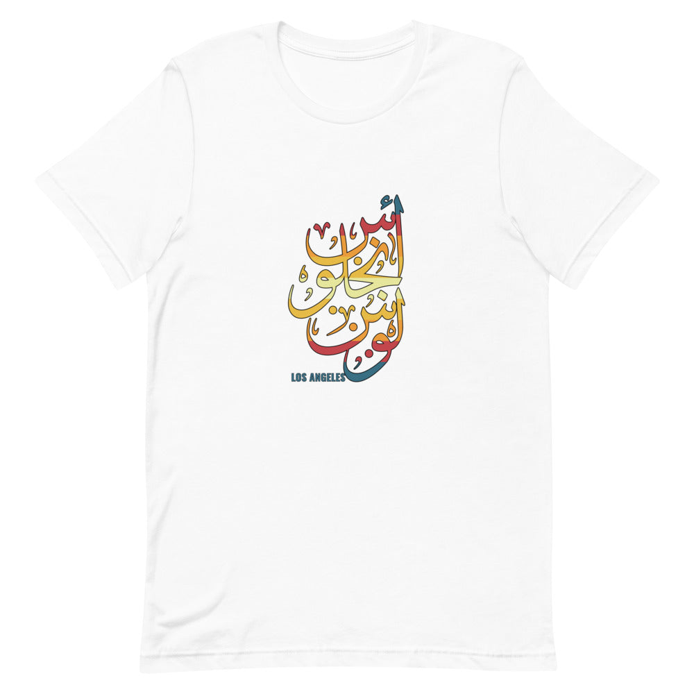 Los Angeles in Arabic لوس أنجلوس بالعربي Short-sleeve unisex t-shirt