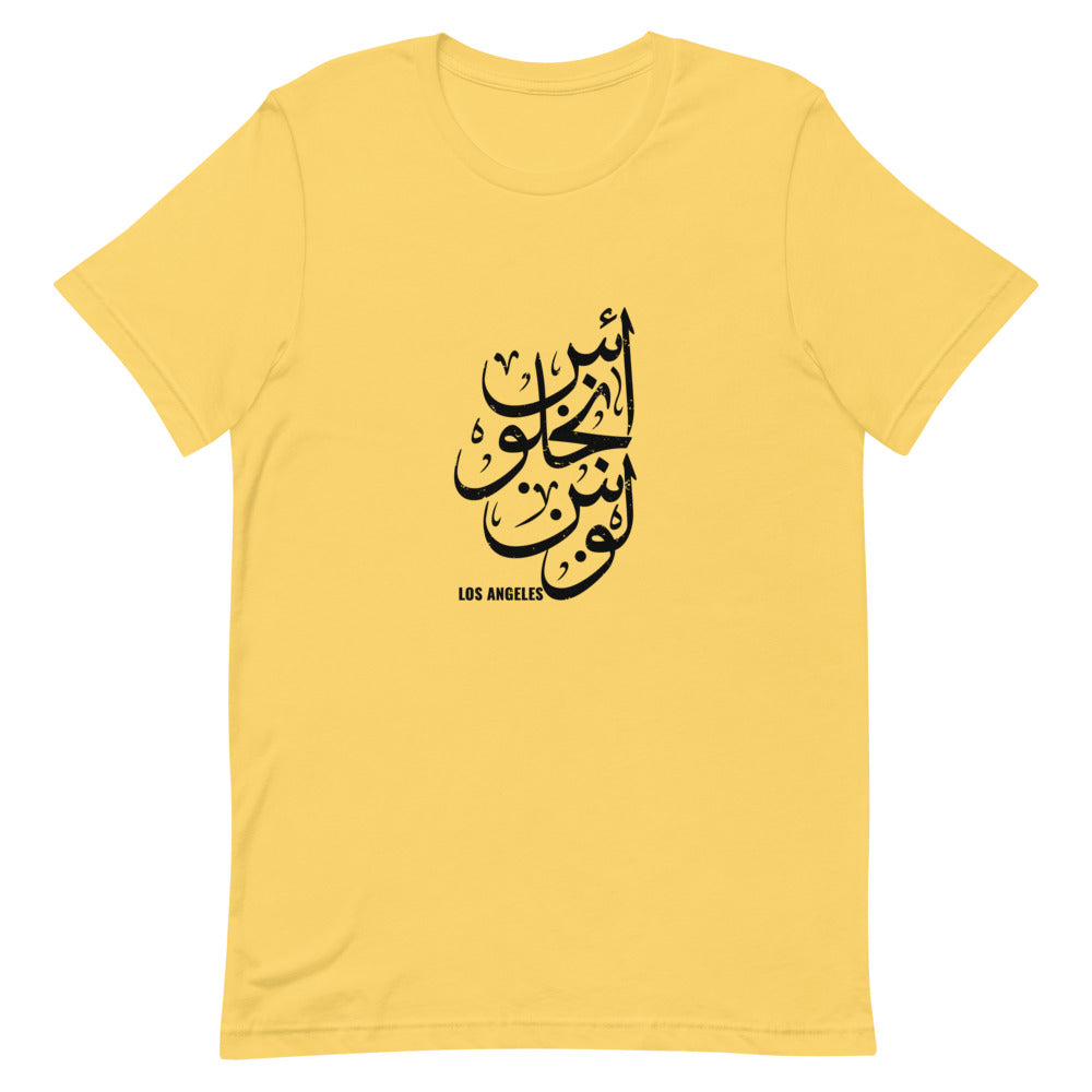 Los Angeles in Arabic لوس أنجلوس بالعربي Short-sleeve unisex t-shirt