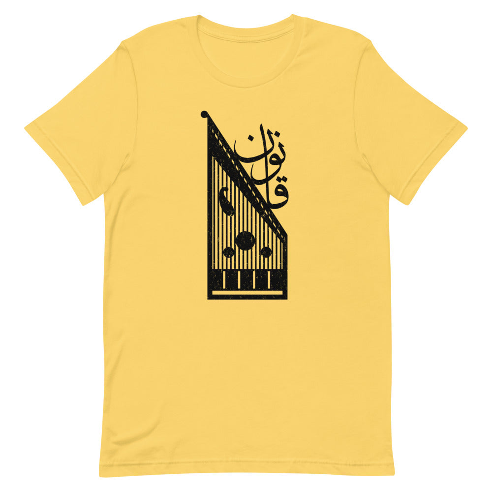 Qanun design تصميم - آلة القانون Short-sleeve unisex t-shirt