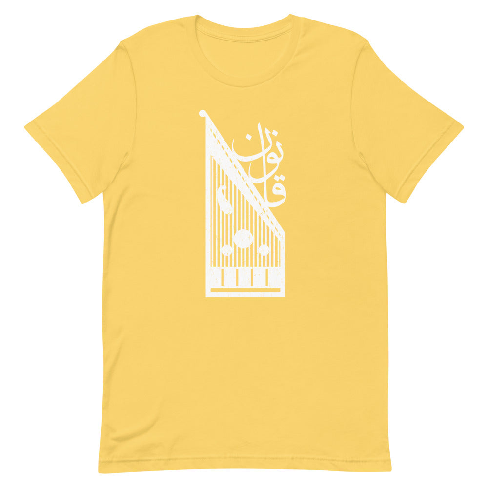 Qanun design تصميم - آلة القانون Short-sleeve unisex t-shirt