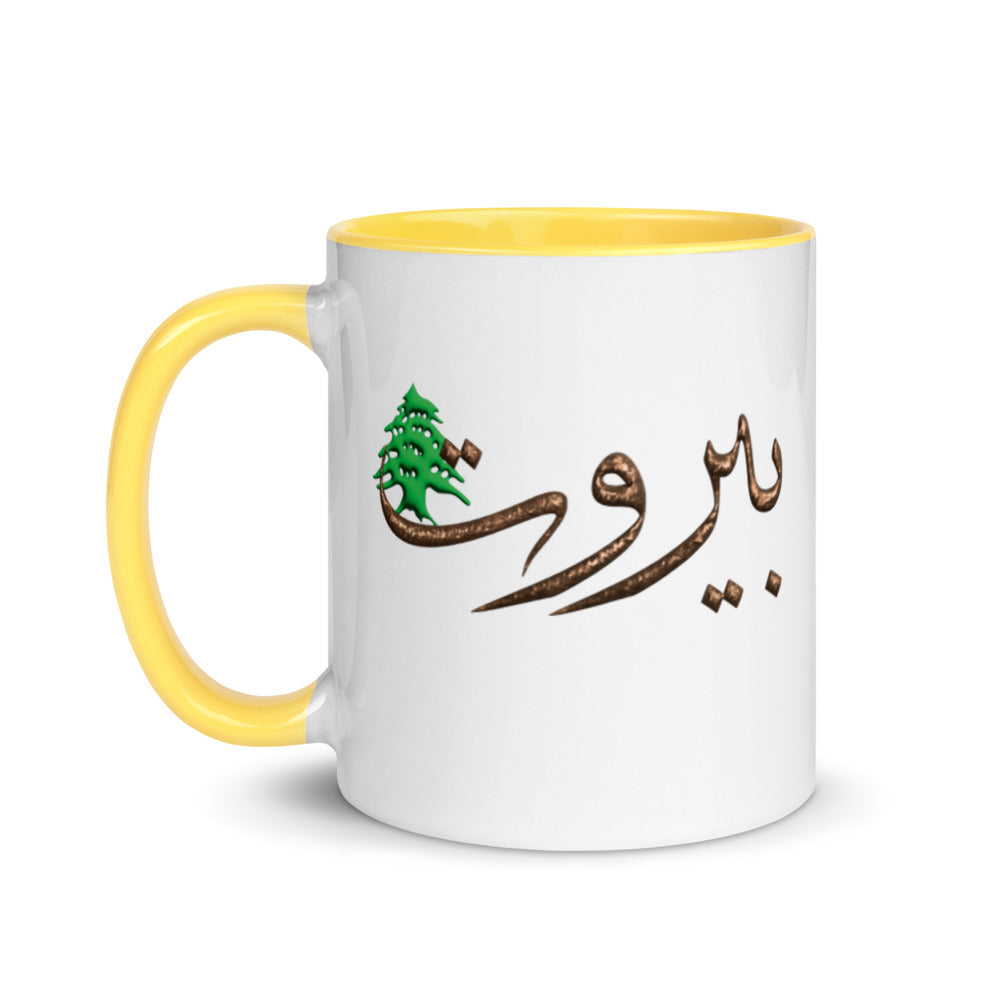 Beirut Mug with Color Inside