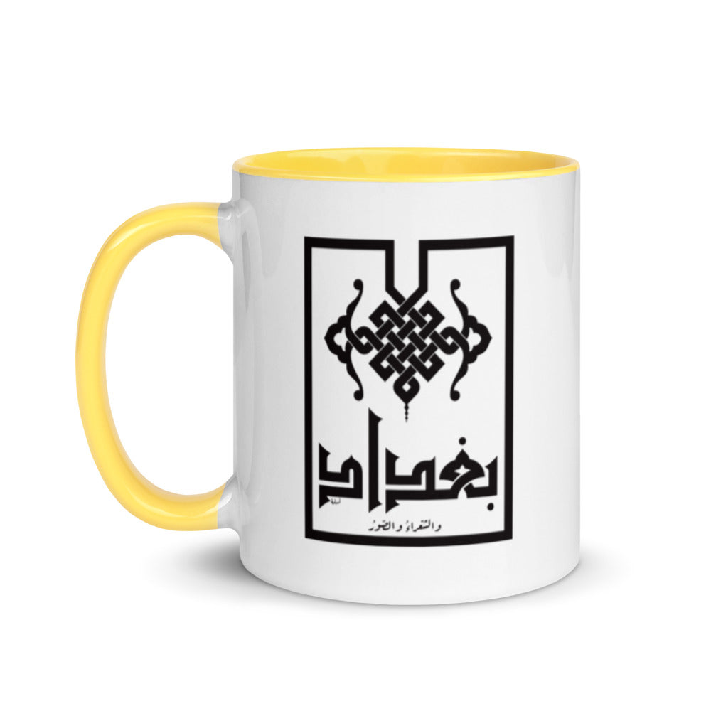 Baghdad Mug with Color Inside