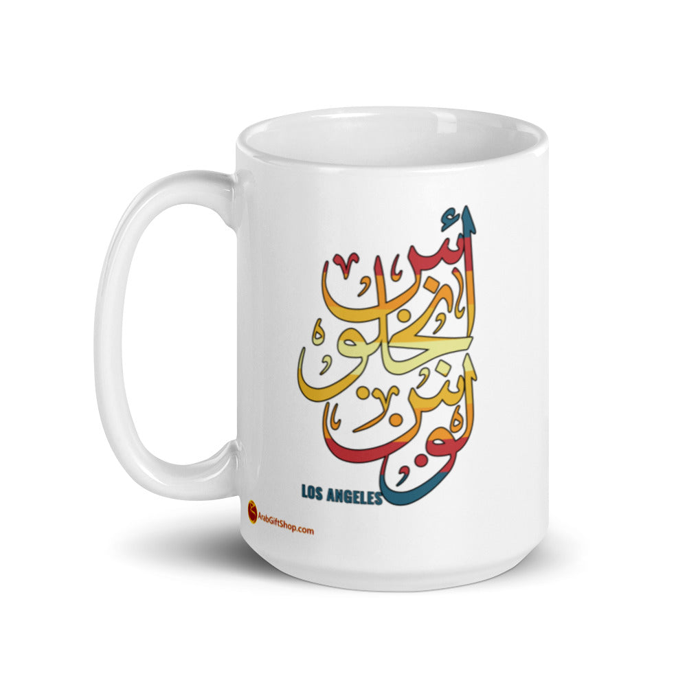 Los Angeles in Arabic لوس أنجلوس بالعربي White glossy mug