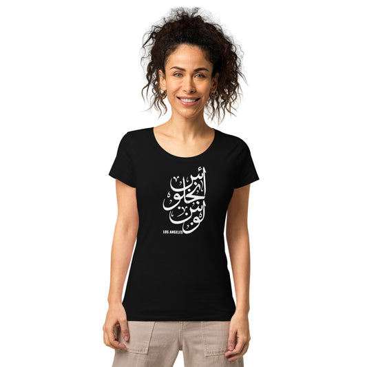 Los Angeles in Arabic لوس أنجلوس بالعربي Women’s basic organic t-shirt