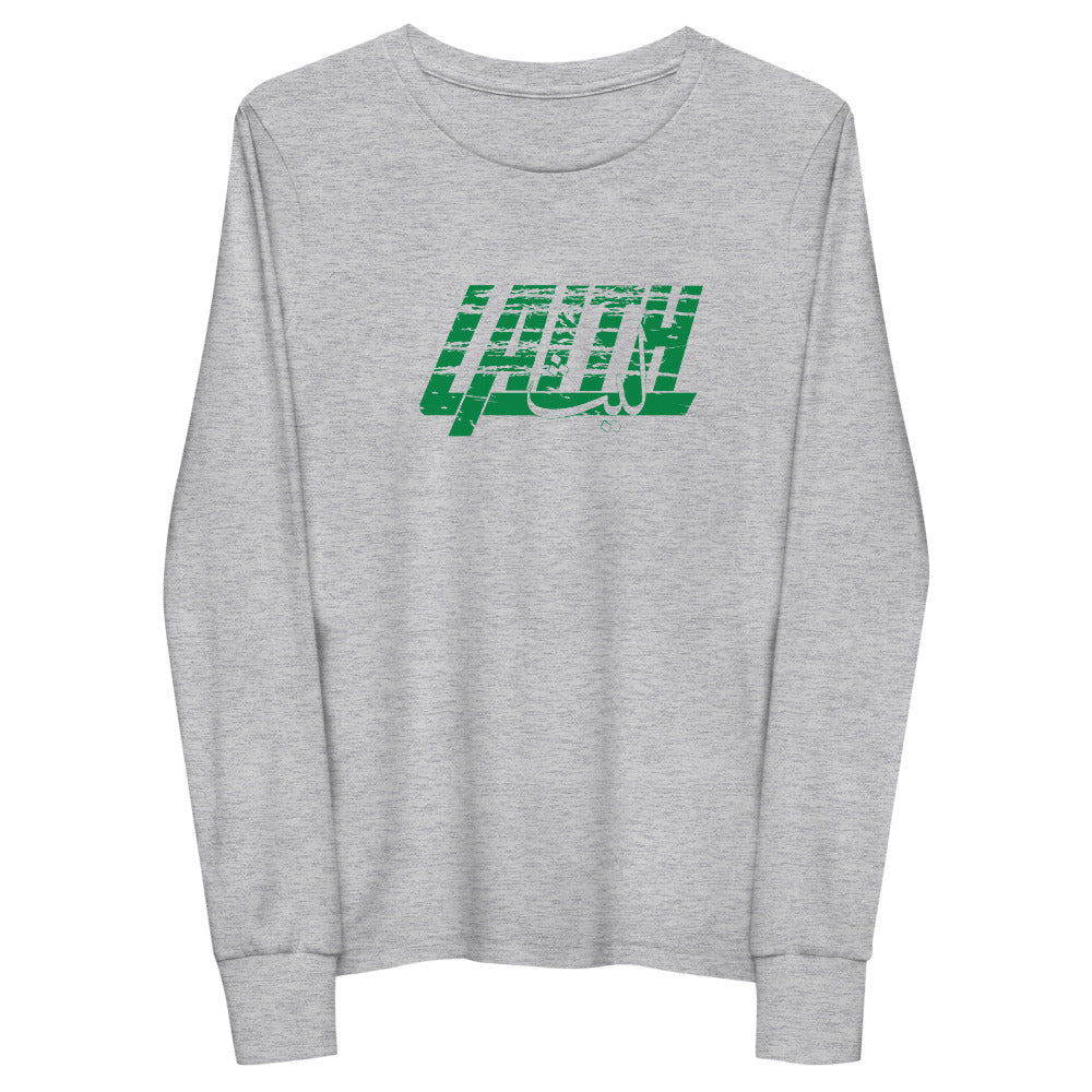 Laith name in Arabic and English Youth long sleeve tee