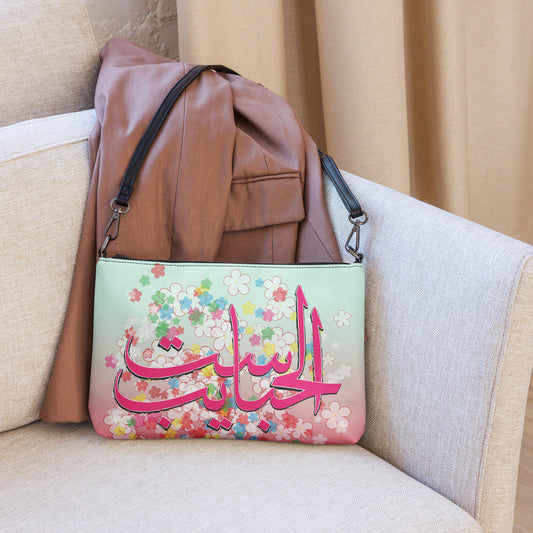 Happy Mother's Day Arabic Calligraphy _ ست الحبايب _ Crossbody bag