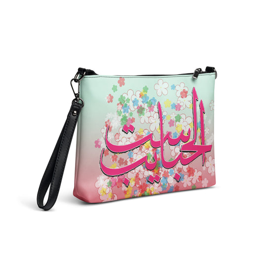 Happy Mother's Day Arabic Calligraphy _ ست الحبايب _ Crossbody bag