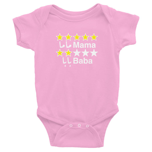 Mama vs. Baba review Infant Bodysuit