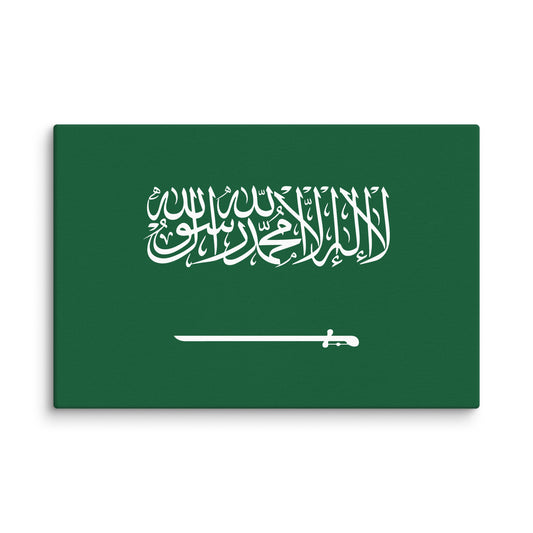 Saudi Arabia Flag _ علم السعودية _ size 18x12" canvas print