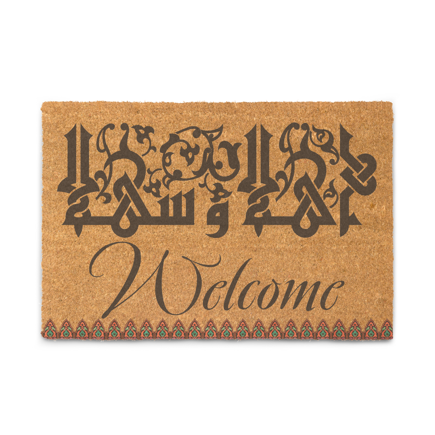 أهلا وسهلا _Coir doormat