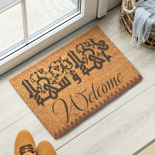 أهلا وسهلا _Coir doormat