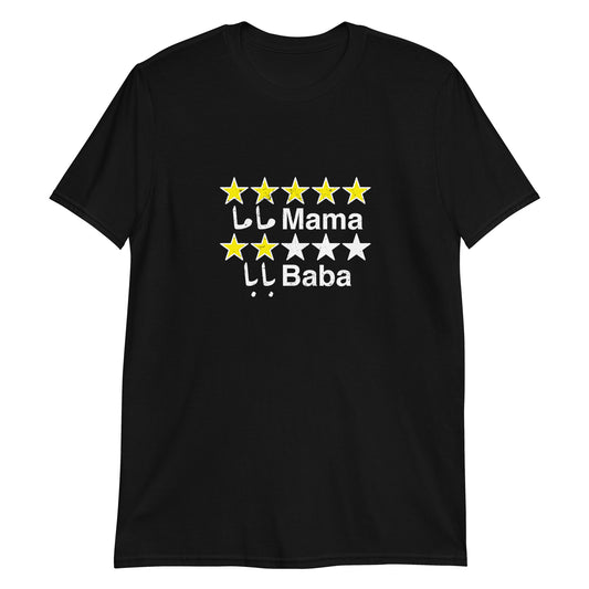 Mama vs. Baba review Short-Sleeve Unisex T-Shirt
