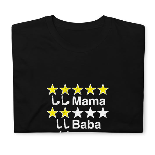 Mama vs. Baba review Short-Sleeve Unisex T-Shirt