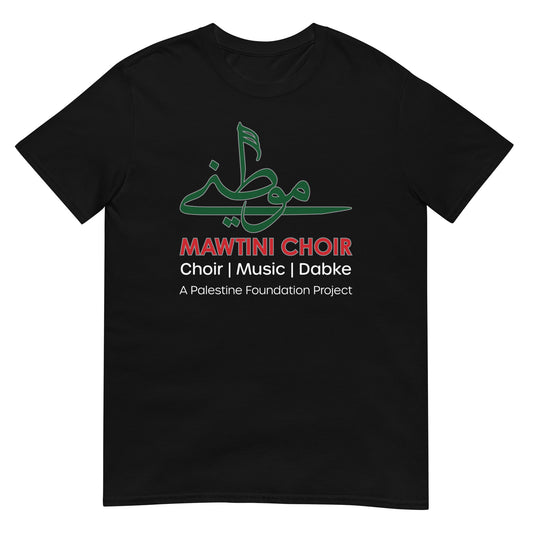 Mawtini Choir Adult Volunteer Short-Sleeve Unisex T-Shirt