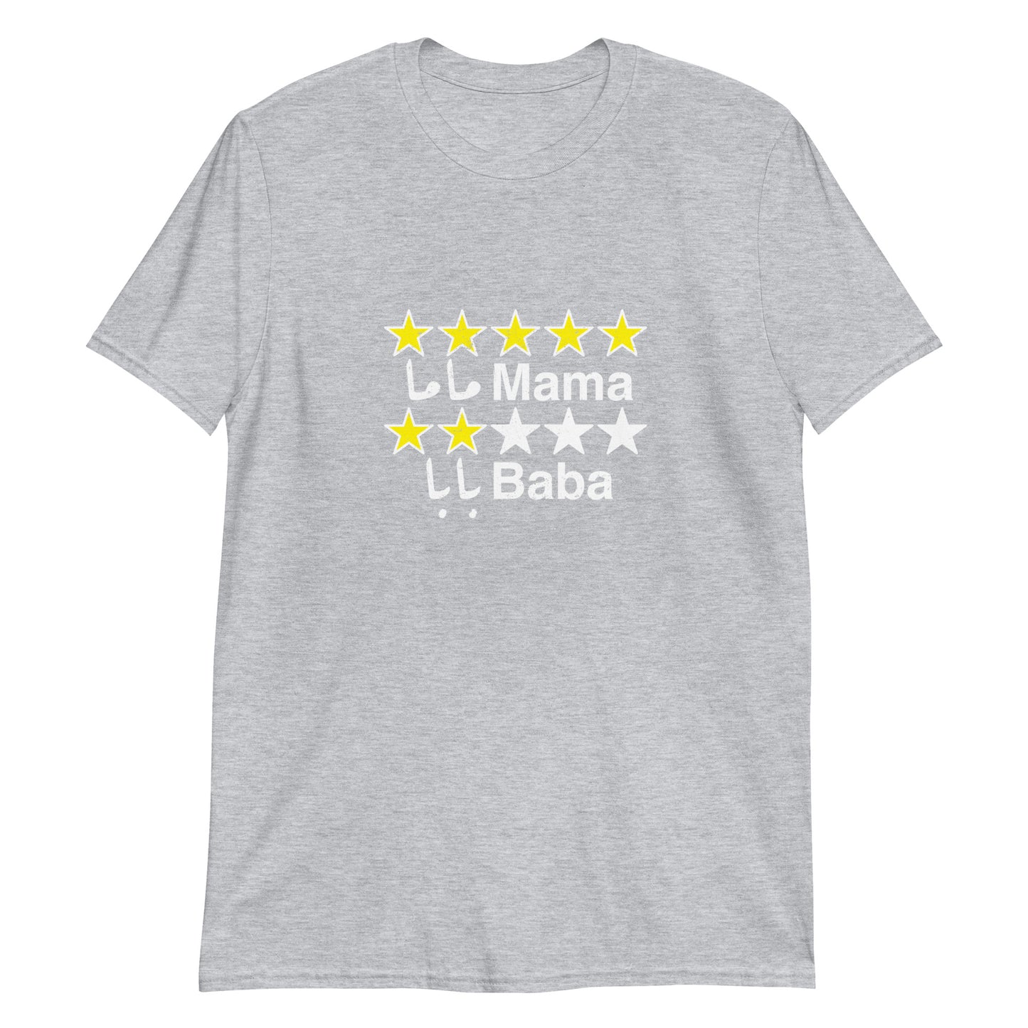 Mama vs. Baba review Short-Sleeve Unisex T-Shirt