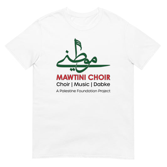 Mawtini Choir Adult Member Short-Sleeve Unisex T-Shirt
