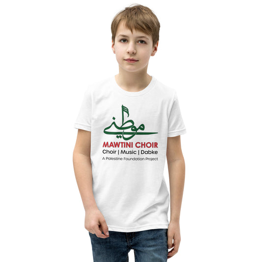 Mawtini Choir Member _ Youth Short Sleeve T-Shirt