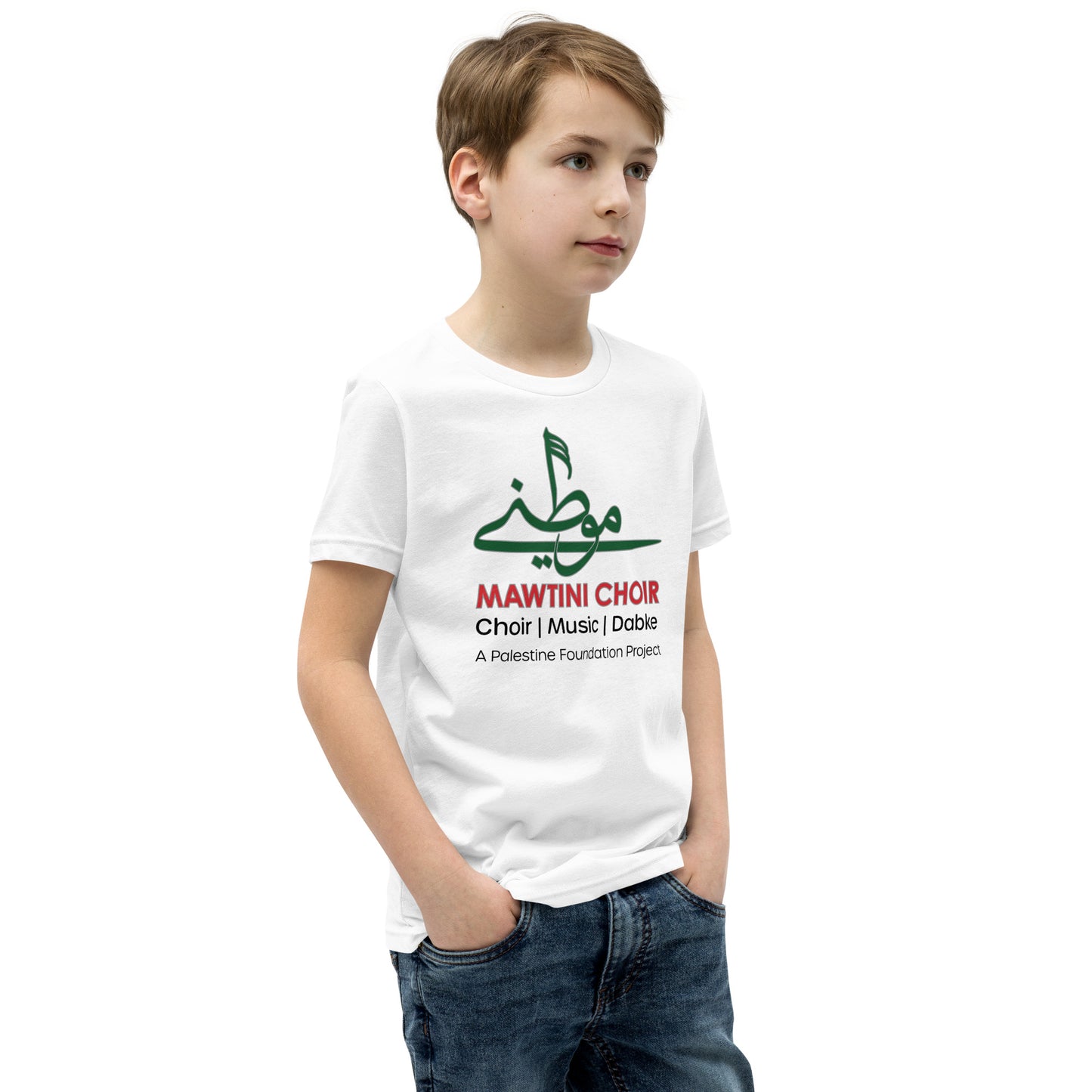 Mawtini Choir Member _ Youth Short Sleeve T-Shirt