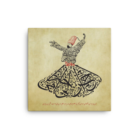 The Sufi Whirling Dervish - I MISSED MY MOTHER'S BREAD Canvas Print