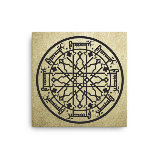 Palestine Geometric Design print on Canvas