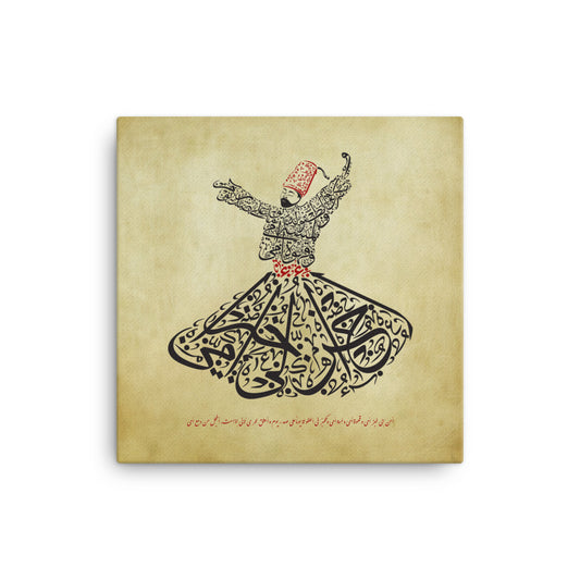 The Sufi Whirling Dervish - I MISSED MY MOTHER'S BREAD Canvas Print
