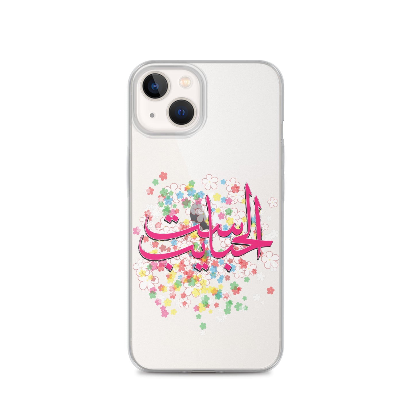 Happy Mother's Day. Arabic Calligraphy _ ست الحبايب _ Clear Case for iPhone®