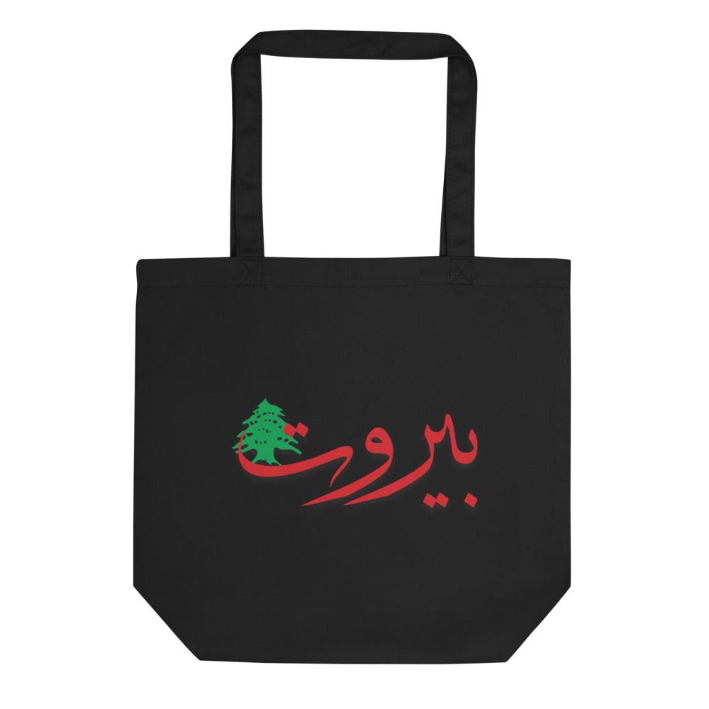 Beirut Eco Tote Bag