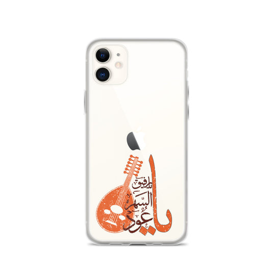Oud Design iPhone Case