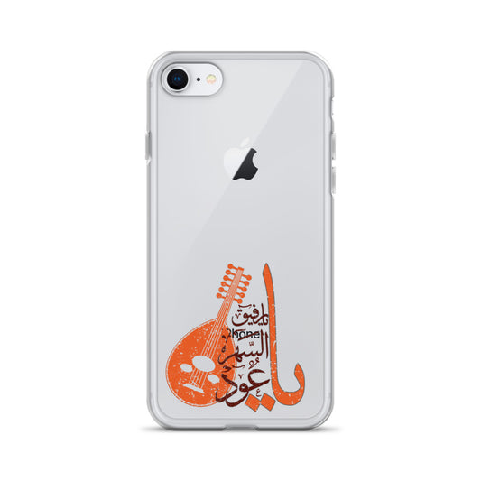 Oud Design iPhone Case