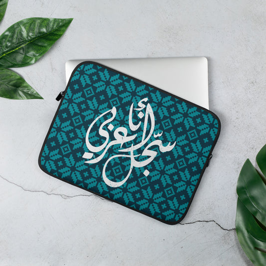 I am an Arab Laptop Sleeve