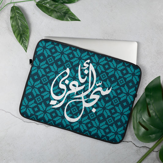 I am an Arab Laptop Sleeve