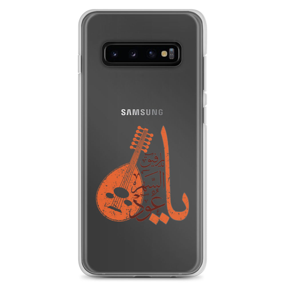Oud Design Samsung Case