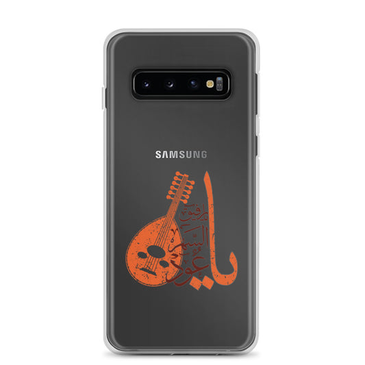 Oud Design Samsung Case