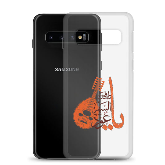 Oud Design Samsung Case