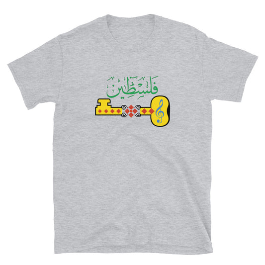 PALESTINE KEY Short-Sleeve Unisex T-Shirt