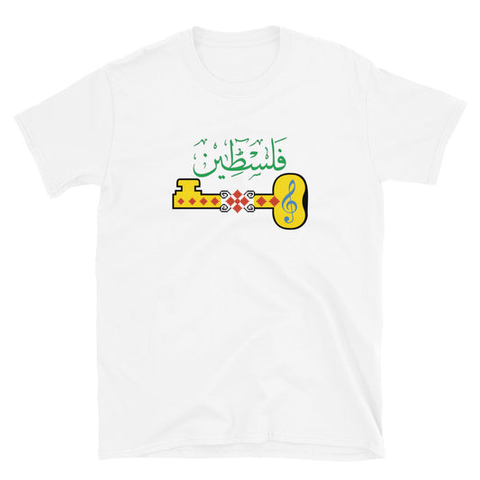 PALESTINE KEY Short-Sleeve Unisex T-Shirt