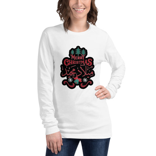 Merry Christmas in Arabic- ميلاد مجيد Unisex Long Sleeve Tee