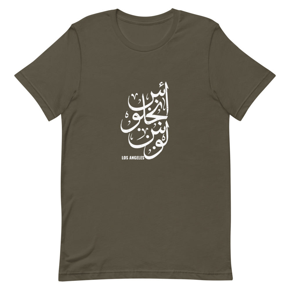 Los Angeles in Arabic لوس أنجلوس بالعربي Short-sleeve unisex t-shirt